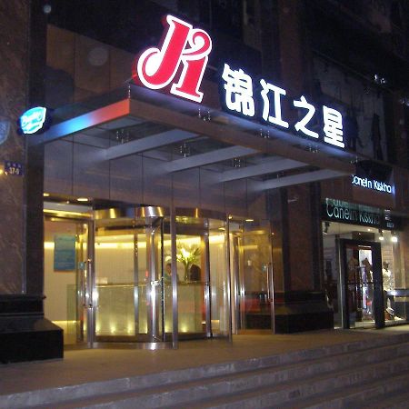 Magnolia Business Hotel Xining Railway Station Grand Cross Mojia Street ภายนอก รูปภาพ