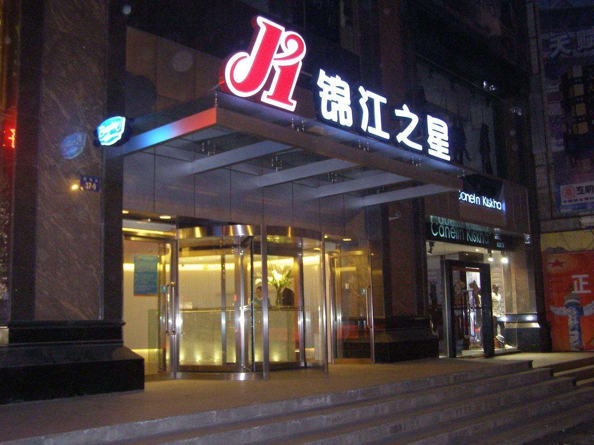 Magnolia Business Hotel Xining Railway Station Grand Cross Mojia Street ภายนอก รูปภาพ